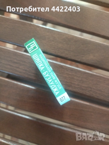 Магнитни книжки Банско и др., снимка 9 - Други - 52771918