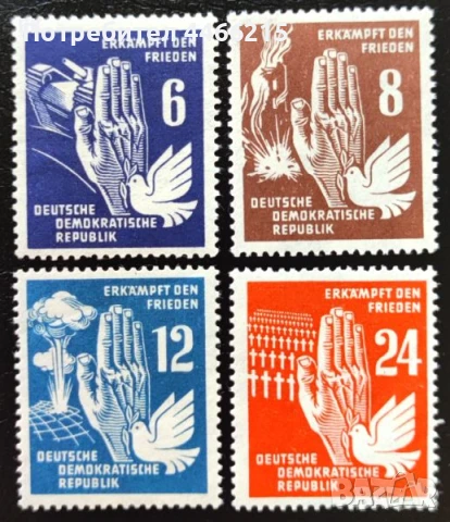 ГДР, 1950 г. - пълна серия чисти марки, 1*41