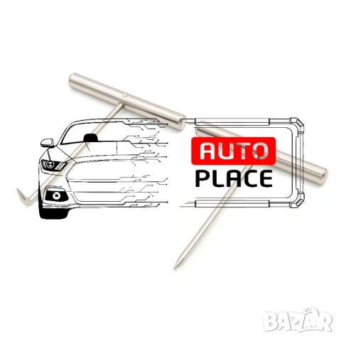 Комплект инструменти за премахване на Кори / Панели / Радио, снимка 8 - Аксесоари и консумативи - 53973041