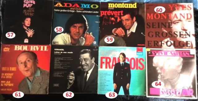 Грамофонни плочи по 20лв, снимка 8 - Грамофонни плочи - 49883868