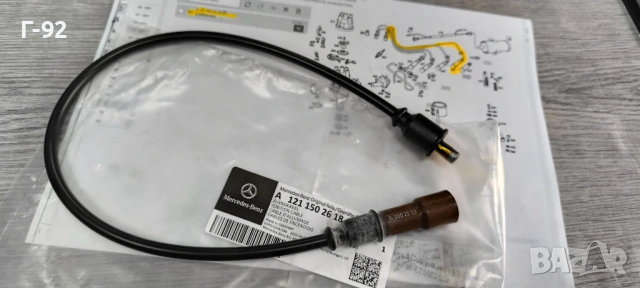 A1211502618**NEU**MERCEDES-BENZ**КАБЕЛ НА ЗАПАЛВАНЕТО**