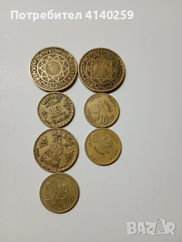 МАРОКО МОНЕТИ ЛОТ 50 20 10 ФРАНКА 1952 Г , снимка 4 - Нумизматика и бонистика - 53171185