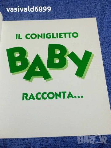 "IL CONIGLIETTO BABY RACCONTA...", снимка 4 - Детски книжки - 54239592