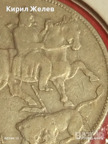 Монета 5 лева 1930г. Царство България Хан Крум за КОЛЕКЦИОНЕРИ 53022, снимка 8 - Нумизматика и бонистика - 53118055