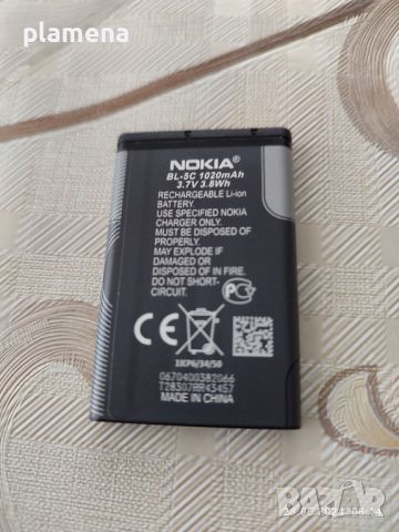 Продавам, батерия за Nokia, снимка 1 - Оригинални батерии - 45870598
