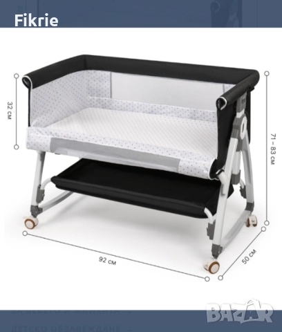 Бебешка кошара люлка тип next to me, снимка 3 - Бебешки легла и матраци - 52639365