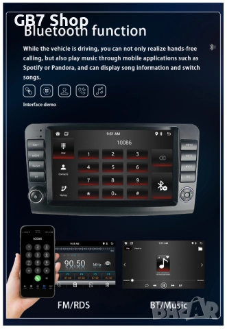 Мултимедия за Мерцедес ML-Class W164 и GL-Class X164        2Din 7-инчa *Android|Carplay | Bluetooth, снимка 7 - Аксесоари и консумативи - 52741272