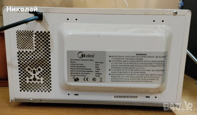 микровълнова печка Медея , снимка 4 - Микровълнови - 52896875