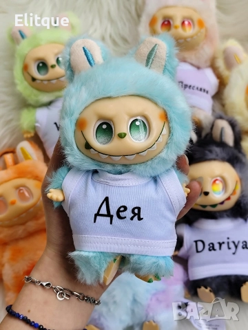 персонализирана плюшена играчка лабубу , снимка 13 - Плюшени играчки - 52684481