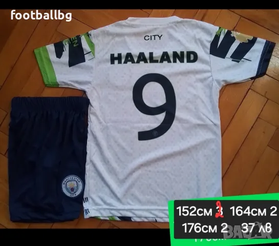  HAALAND 💙⚽️ детско юношески футболни екипи  💙⚽️ Manchester City 💙⚽️ , снимка 9 - Футбол - 36573478