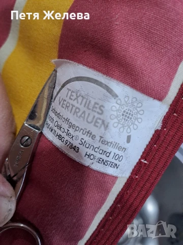 Шалтета 115/50/5см , снимка 2 - Градински мебели, декорация  - 51298675