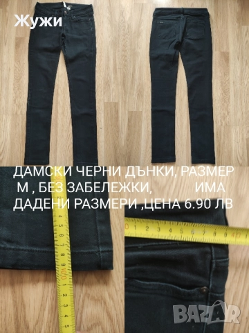Дамски дънки и панталони, снимка 14 - Панталони - 51842998