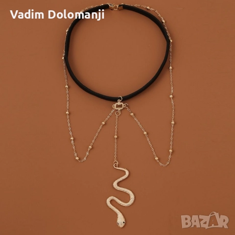 Елегантно дамско бижу за тяло - змия  