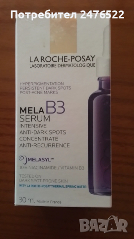 La Roche‑Posay Mela B3 - избелващ серум