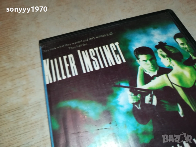 ХАРИ ПОТЪР-VHS VIDEO TAPE 1109251201, снимка 15 - Други жанрове - 51676850