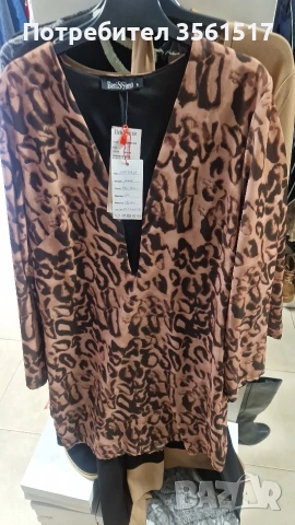 Разпродажба дрехи, снимка 2 - Други - 53029806