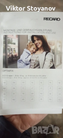 Детско столче за кола RECARO Optia Fix Xenon Blue – ISOFIX (9–18 kg), снимка 4 - Аксесоари и консумативи - 53268166