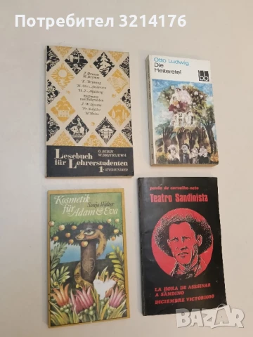 "Lesebuch für Lehrerstudenten"  – O. Bibin , W. Dmitrjiewa