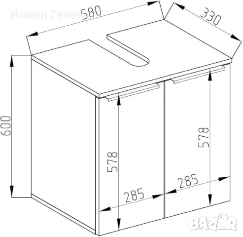Шкаф за мивка Vicco Otis, бяло/антрацит с висок гланц, снимка 6 - Шкафове - 50556709