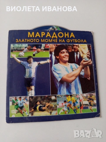 дискове., снимка 4 - CD дискове - 54058845