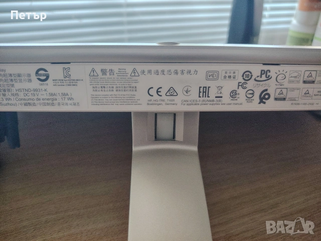 Монитор HP 24fw , снимка 9 - Монитори - 53707336