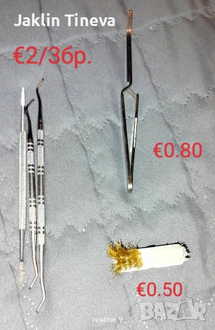 Маникюр/ Педикюр, снимка 6 - Продукти за маникюр - 53575732