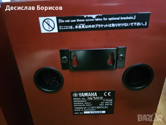 Тонколони Yamaha NS-M515, снимка 6 - Тонколони - 48433354