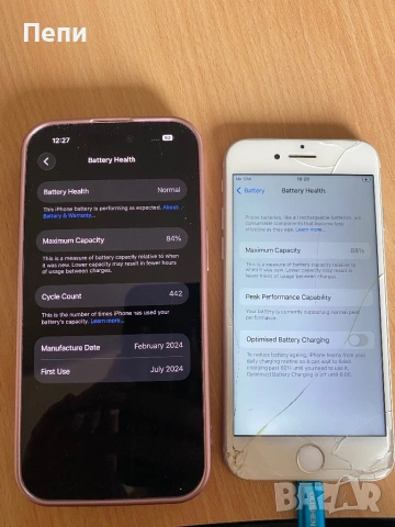 iPhone 15 и iPhone 7, снимка 5 - Apple iPhone - 54209523