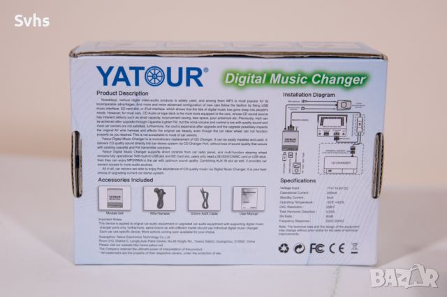 Дигитален CD чейнджър симулатор Yatour Fiat / Alfa Romeo / Lancia, снимка 2 - Аксесоари и консумативи - 46444325