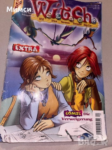 Witch списания , снимка 8 - Списания и комикси - 52104572
