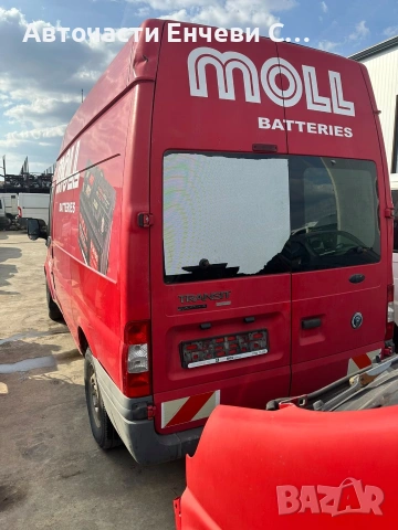 Ford transir 2008 г. 2.3 бензин на части, снимка 2 - Бусове и автобуси - 53882539