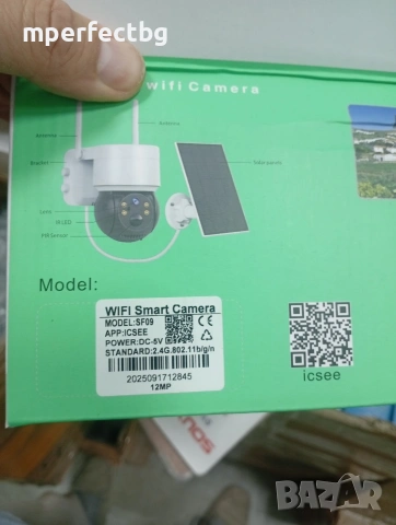 12 МР ICSEE Соларна камера камера за видеонаблюдение с соларен панел , снимка 2 - HD камери - 54119529