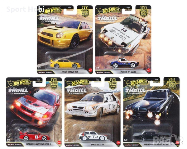 Hot Wheels Premium, Car Culture, Thrill Climbers