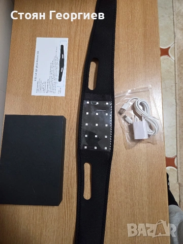 електрически нагревателен колан, предназначен за облекчаване на болки в кръста