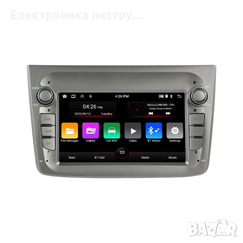 7" Android мултимедия за Alfa Romeo MiTo (2008–2016), снимка 2 - Аксесоари и консумативи - 53961955