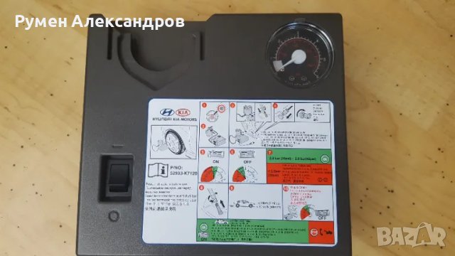 Нов оригинален HYUNDAI-KIA компресор за гуми 12V-10А-120W, снимка 1 - Аксесоари и консумативи - 47243789