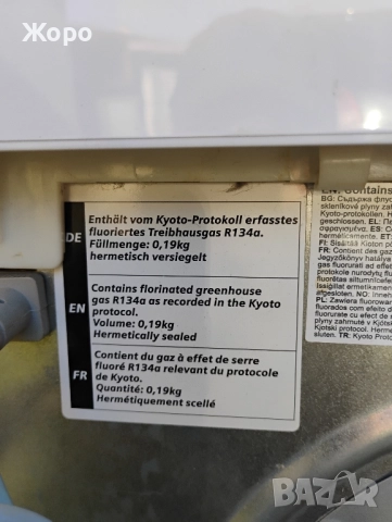 Сушилня Siemens IQ 500, снимка 3 - Сушилни - 52420337