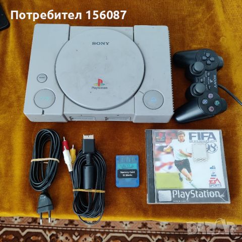 ✅ Playstation 1 PS1, снимка 12 - PlayStation конзоли - 46506883