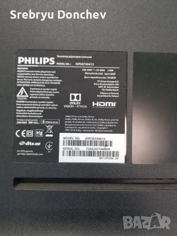 Продавам телевизор Philips PUS7304/12 на части, снимка 1 - Части и Платки - 45438423