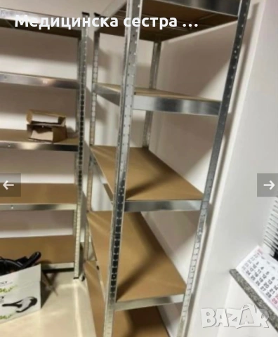 Нов метален стелаж Ямбол 180/90/45 с 5 рафта в кашон, снимка 4 - Други стоки за дома - 53868037