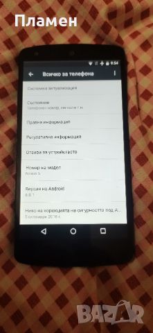 LG Nexus 5 16gb Black, снимка 4 - LG - 45608535