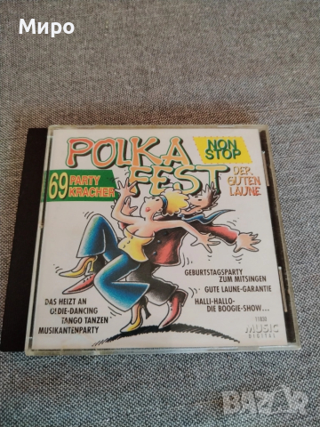 CD дискове с музика 6, снимка 14 - CD дискове - 52191090