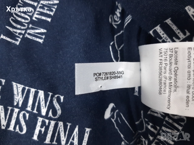 Lacoste Tennis - Оригинално мъжко тънко яке размер XL, снимка 12 - Якета - 52009124