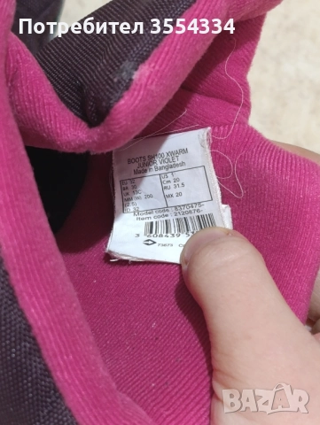 лот детски обувки, снимка 17 - Детски обувки - 52184888