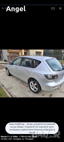 Мазда 3, снимка 3 - Автомобили и джипове - 53745866