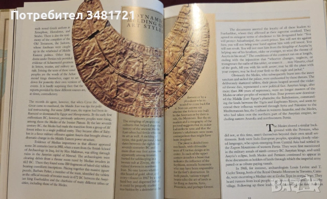 Persians. Masters of the Empire, снимка 6 - Енциклопедии, справочници - 53251766