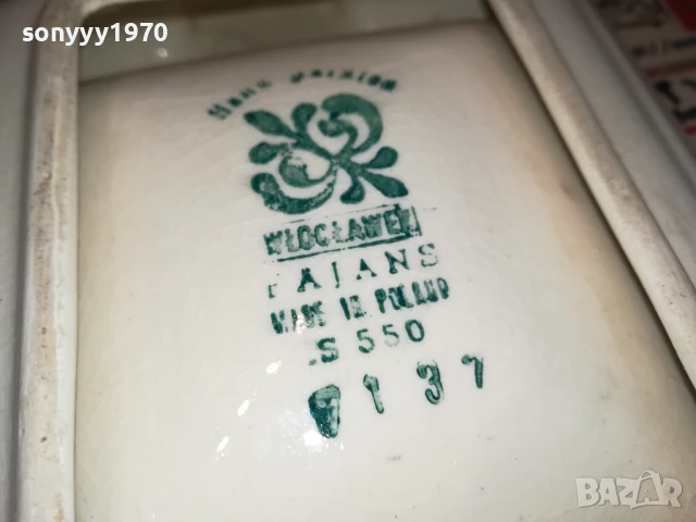 МАРКОВ ПЕПЕЛНИК-MADE IN POLAND-ВНОС GERMANY 2007251153LCHERY, снимка 6 - Антикварни и старинни предмети - 51079817