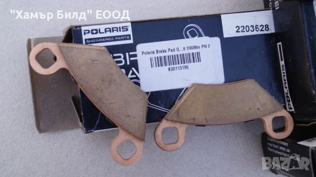 Накладки за АТВ / УТВ Polaris 2203628