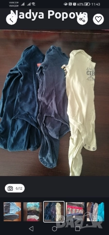 Лот зимни дрехи, якета, грейки- обща цена, снимка 6 - Детски якета и елеци - 52273103