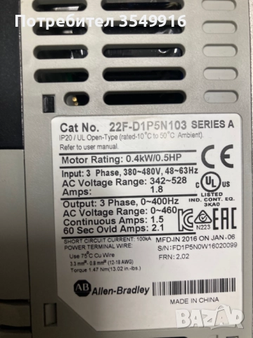 Честотен регулатор(инвертор) Allen-Bradley 0,4кw/400V Power Flex 4M, снимка 6 - Други машини и части - 52348674